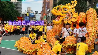 全台最長百米金龍|中壢仁海宮｜Longest Dragon Dance |RenHai Temple Festival