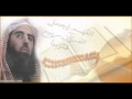 سورة المعارج بصوت يبكي الصخر محمد اللحيدان 