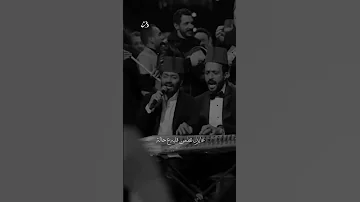 اه هو ده اللي هيصونا يا قلبي تامر حسني و أحمد عصام 