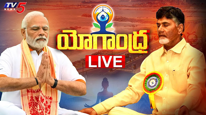 LIVE : యోగాంధ్ర.! | PM Modi and CM Chandrababu Participated Yoga Andhra in Visakhapatnam | TV5 News