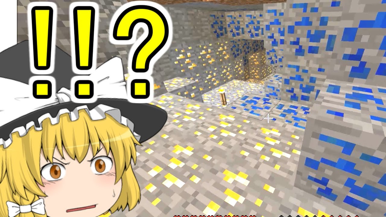 マインクラフト】ゆっくりのマインクラフトpart3【ゆっくり実況