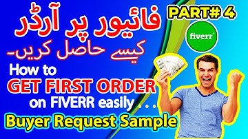 Get orders on fiverr | How to get first order on fiverr | Buyer Request | urdu/hindi