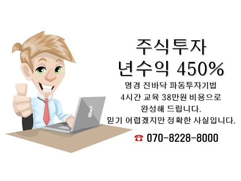 (문의전화 070-8228-<strong>8000</strong>)