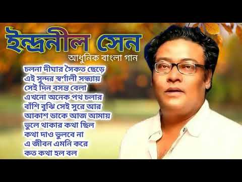 This beautiful golden evening Best of Indranil Sen Modern Bengali songs Indranil Sen  Bangla Song