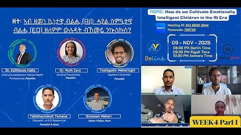 AI Education Month – Week 4 - Part 1: Emotionally Wise Kids in the AI Era (Panel Discussion)