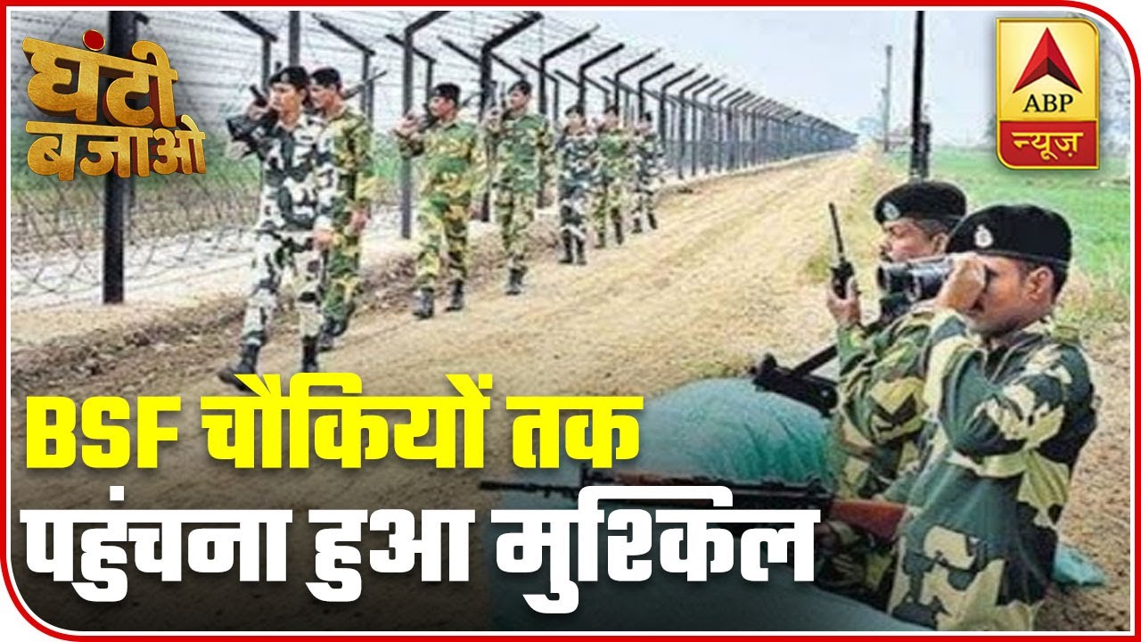 Rajasthan Mining Mafia Increases Troubles For BSF Posts Along LoC | Ghanti Bajao | ABP News