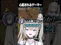 些細なミスにありえない数の心配を先輩「綺沙良」達にされるRei7 #shorts