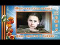 22 июня День памяти и скорби.Женские лица войны. Песня Журавли cover