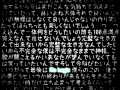巡音ルカオリジナル曲 「No Logic」【中文字幕】