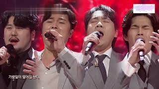 [Cuartetos] Scary time - JeongMinSeong X Ko YoungYeol X John Noh X KimPaul (Phantom Singer Season 3)