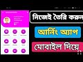 Real earning app
