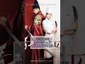 過去3年間の韓国ドラマ視聴率ランキングTOP15 #暴君のシェフ #イチェミン #ユナ #涙の女王 #復讐代行人 #ジュノ #キングザランド #キムジウォン