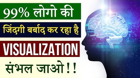Power of visualization not working | Peeyush Prabhat