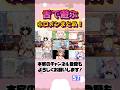 ラインを反復横跳びするホロメンの舌出し配信まとめ！#shorts 【ホロライブ/切り抜き】【不知火フレア/宝鐘マリン/白銀ノエル/兎田ぺこら】【7 Days to Die】