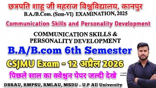BA Bcom 6th semester co curricular csjmu |communication skills and personality development