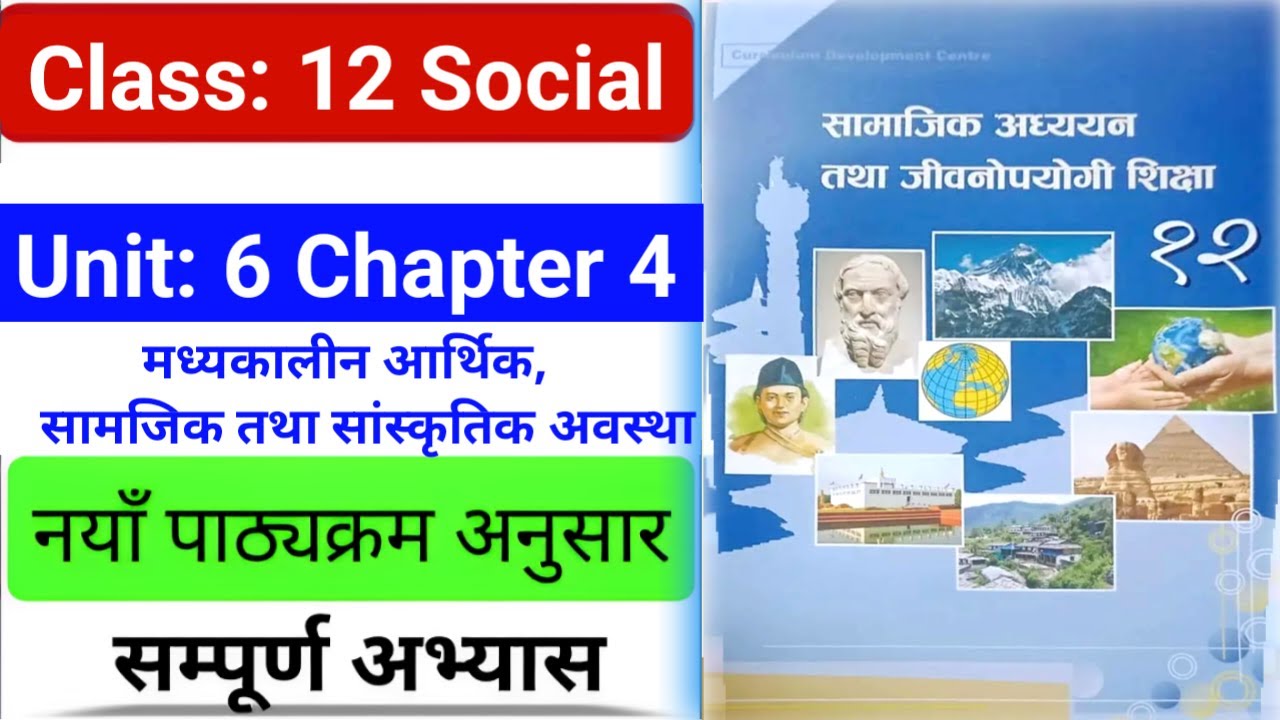 Class 12 Social Studies Unit 6 Chapter 4 Exercise | Class 12 Social Studies Chapter 4:Notes