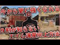 〖COD:BOCW〗今から覚えたら更に強くなれる!『9割が知らない』プロが使うエイム速度向上方法