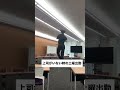 上司がいない時の土曜出勤　#ネタが無かった