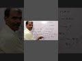 क्लास 12 रासायनिक बलगती के इंपॉर्टेंट न्यूमेरिकल How to Solve Chemistry Numerical #numerical