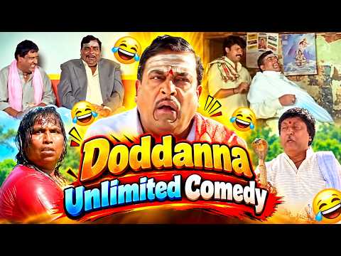 ದೊಡ್ಡಣ್ಣನ ಕಾಮಿಡಿ ನೋಡಿ ನಗು ತಡೆಯೋಕೆ ಆಗಲ್ಲ! 😂 | Doddanna’s Funniest Moment! 😆 | Jamindaru