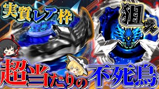 ゆ*ん様 【高重量】ウィザードロッド　フェニックスウィング5-80H mqdefault.jpg