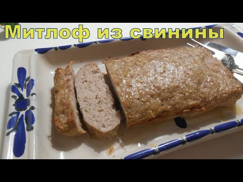 ვიდეო: როგორ საზ Minced ხორცი