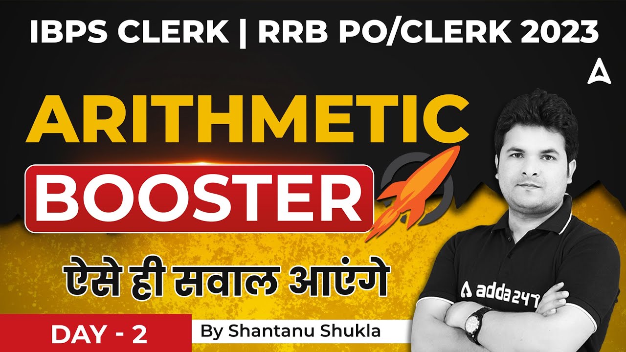 IBPS Clerk/ RRB PO Clerk 2023 | Arithmetic Booster Day 2 | Maths By ...