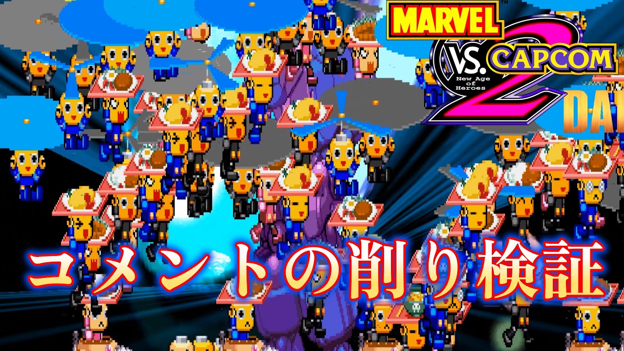 【ボイロ解説】教えていただいた格ゲーエグい削り技を検証　Terrifying Chip Damage in Fighting Games　ストリートファイター