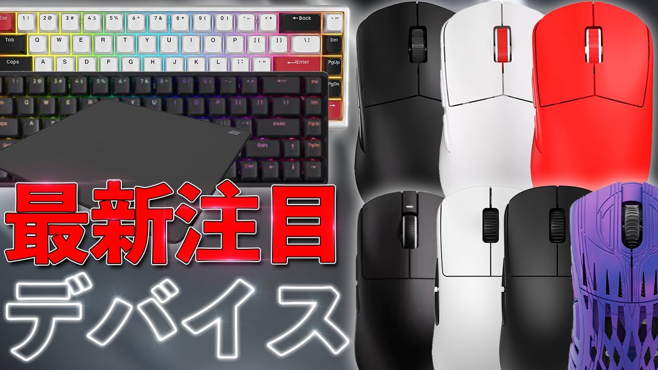 Rea S1とCorsairK65銀軸 G703h Logicool G703hを徹底レビュー｜定番の人気エルゴノミクスマウス