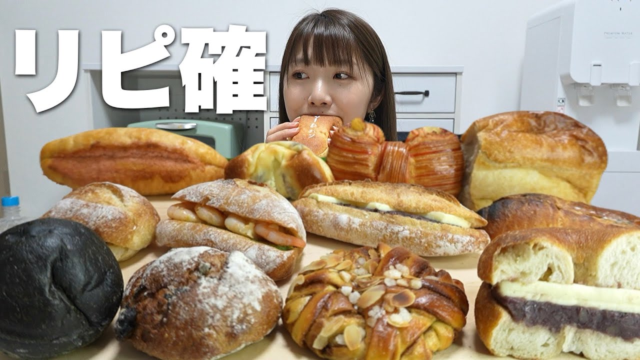 美味しすぎてリピ確定。パン激戦区で大量に買って食べまくる【愛媛パン屋5店舗】