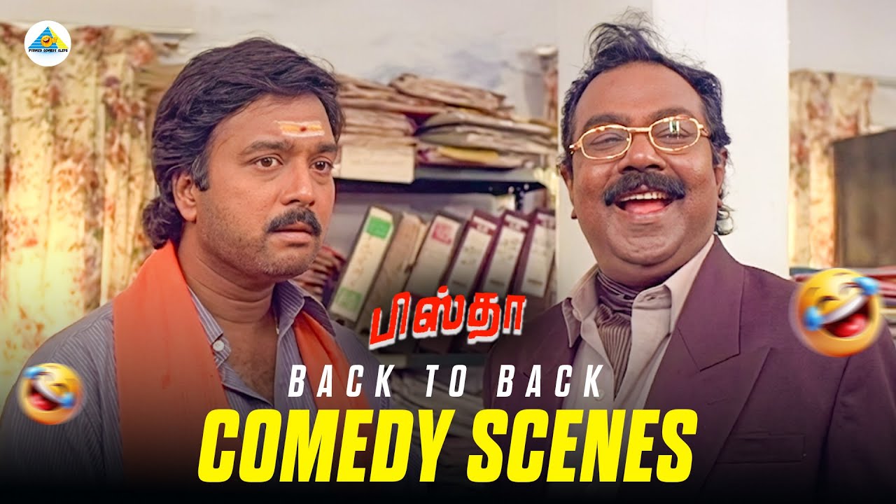 Pistha - Back to back comedy scenes part-1 | Manivannan | Karthik | Nagma | Mansoor | K.S.Ravikumar