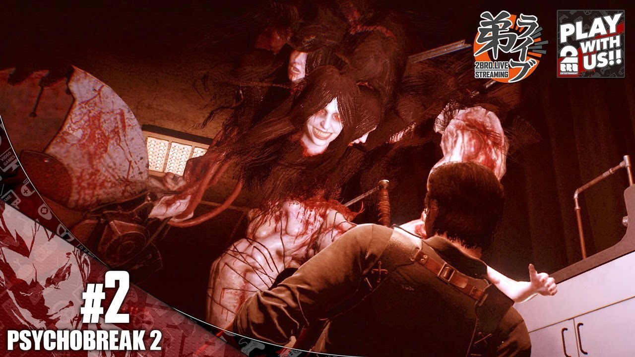 #2【ホラー】弟者の「サイコブレイク２」【2BRO.】