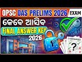 OPSC OAS ANSWER KEY 🗝️🔐...