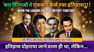 How Kishore  Rafi  Mukesh  Lata  Created  History? | Kishore Mukesh Rafi Song