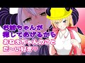 【手描き】長女ラプ様に全力で甘えるロリちょこ【ラプラス・ダークネス/癒月ちょこ/えをみん/切り抜き漫画/ホロライブ】