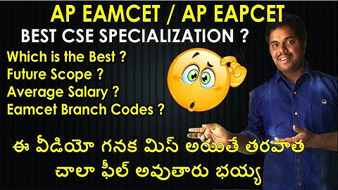 Best CSE Specializations | Future Scope | Average Salary | Branch Codes | AP Eamcet 2022 | AP Eapcet