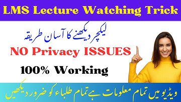 VULMS Lectures Viewed in Just 2 Minutes✅😎 || lecture watch krnay ka tareeka || 100% SAFE method 2025
