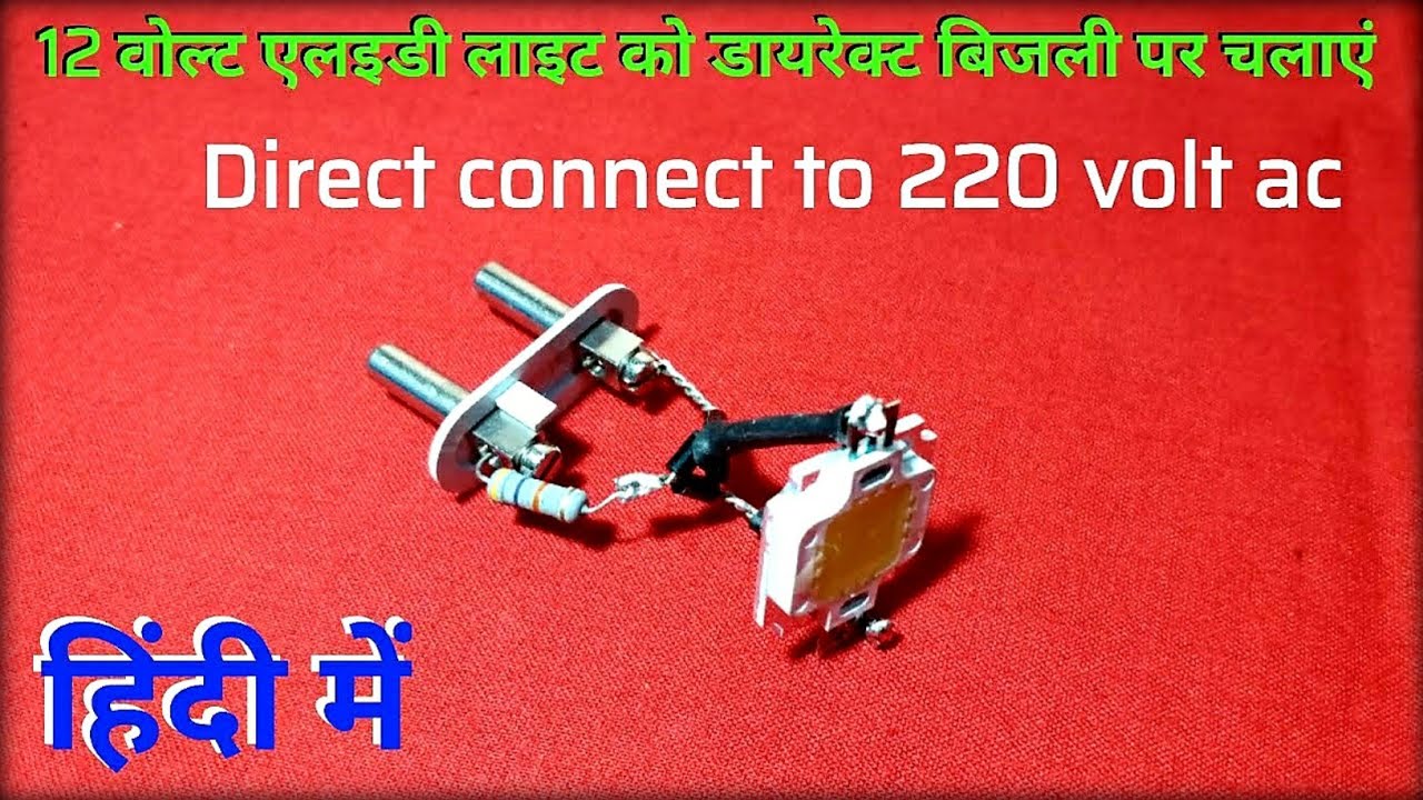 Converting 110v To 12v Light Fixtures