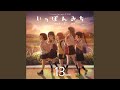 いっぽんみち (TVサイズ #13 ver.)