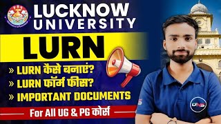 Lucknow University LURN Registration 2026 | Step-by-Step Full Process | LURN 2026 Form Fees &amp; Docs