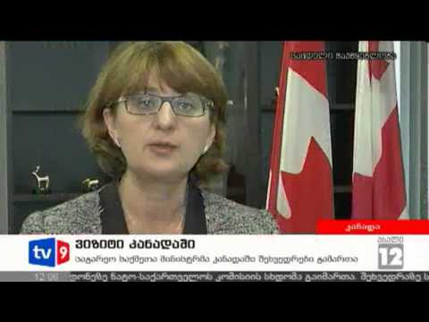 ახალი 12 | ვიზიტი კანადაში | 19.04.13