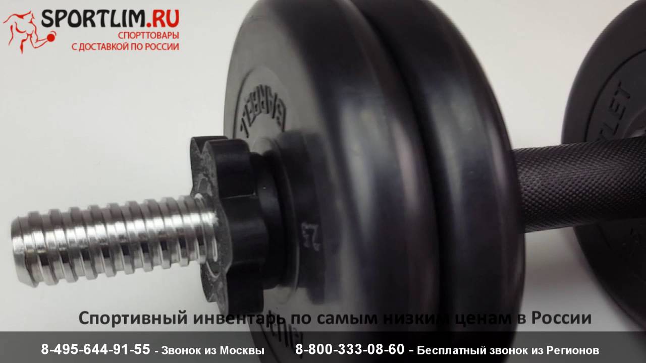 Спортлим. Гантели Атлет 30 кг. Гантели разборные 90 кг Барбель. Гантели 55 кг. Гантели Barbell Atlet в чемодане.