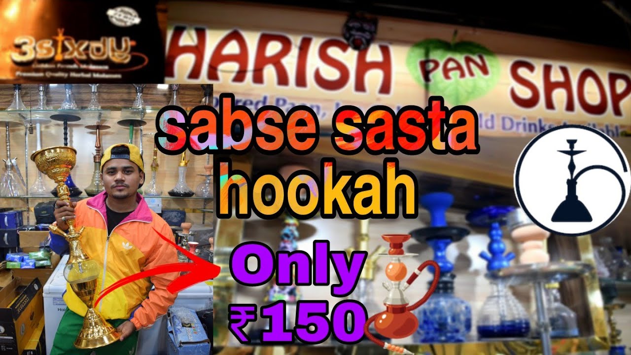 Cheapest and luxury hookah shop in Delhi retail & wholesale सबसे सस्ते