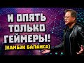 Страшный сон Nvidia, вернули RTX 3080, D3D9 без Intel, эра DDR5