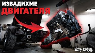 видео: Поредна Седмица... Поредна Нова Кола В Гаража !!! картинка: Поредна Седмица... Поредна Нова Кола В Гаража !!!