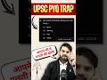 UPSC कैसे Trap करता है? 😳 Salt Satyagraha PYQ Explained | Don’t Make This Mistake