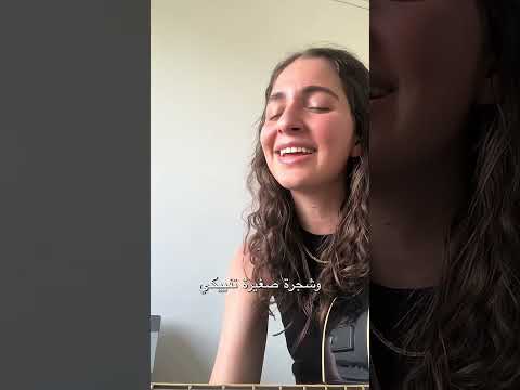 لزرعلك بستان ورود ريتا كورية حب اكسبلور اغاني موسيقى