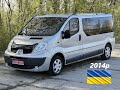 | ПРОДАЖ | Renault Trafic 2014p. (2.0\115к.с) Оригінальний Passenger LONG