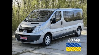 | ПРОДАЖ | Renault Trafic 2014p. (2.0\115к.с) Оригінальний Passenger LONG