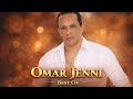 Omar Jenni Toubi Toubi EXCLUSIVE عمر جني توبي توبي حصريآ 